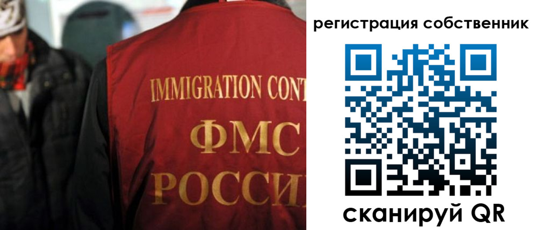 прописка от собственника в Пионерском